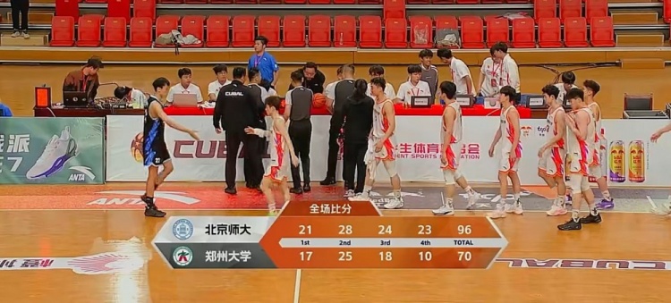CUBAL-肖洋21分 高乾空砍25+10 北京师大击败郑州大学
